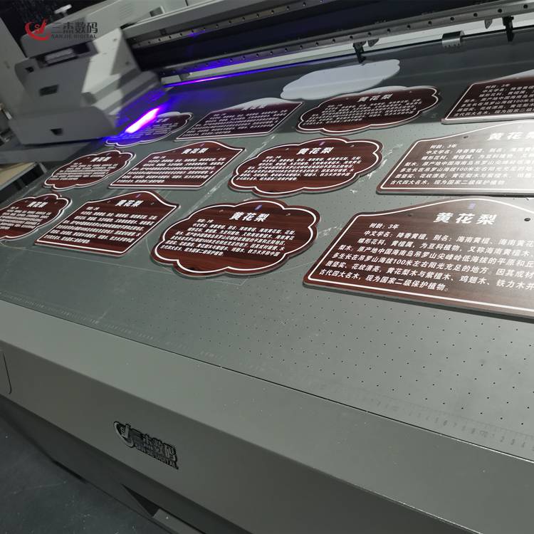 广告标识标牌UV平板打印机