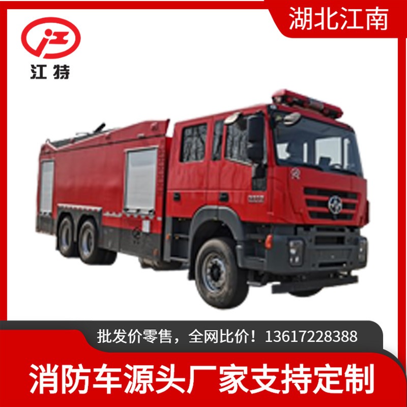 MAN消防车 德国曼恩16吨泡沫消防车 江特牌JDF5320GXFPM160/M6型泡沫消防车
