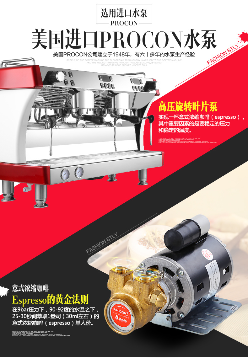 格米莱商用半自动咖啡机   绵阳   CRM32001型意式泵压奶咖机  价格示例图4