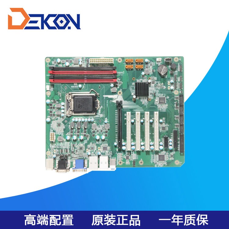 DEKON DMB-1012 工控电脑主板 工业大母板 工控机主板 源头厂家