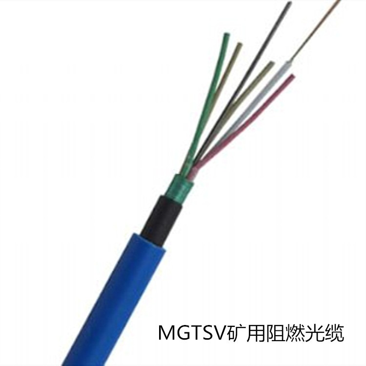 MGTSV-12B12芯矿用通信光缆 MGTSV矿用阻燃光缆4B