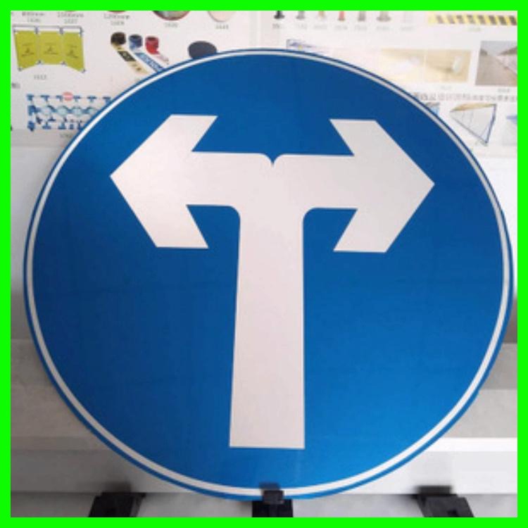 路宽交通 施工提示牌 道路养护提示牌 导向指示牌图片