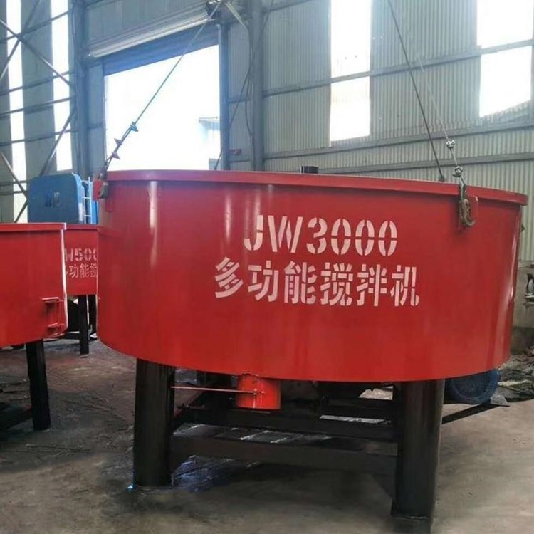 JW1000型水泥砂浆平口搅拌机 强制式混料机 立式沙子石粉搅拌机 中铸圆盘水泥搅拌机