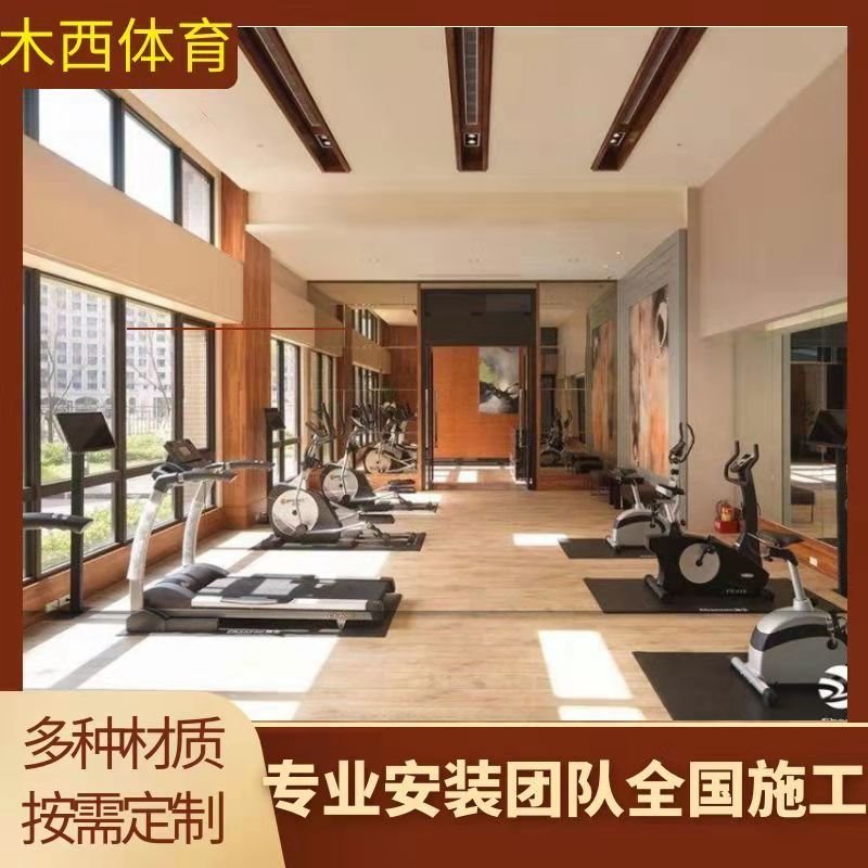 木西实体厂家提供样品 健身房运动木地板  枫桦木主辅龙骨结构运动木地板 指接运动木地板