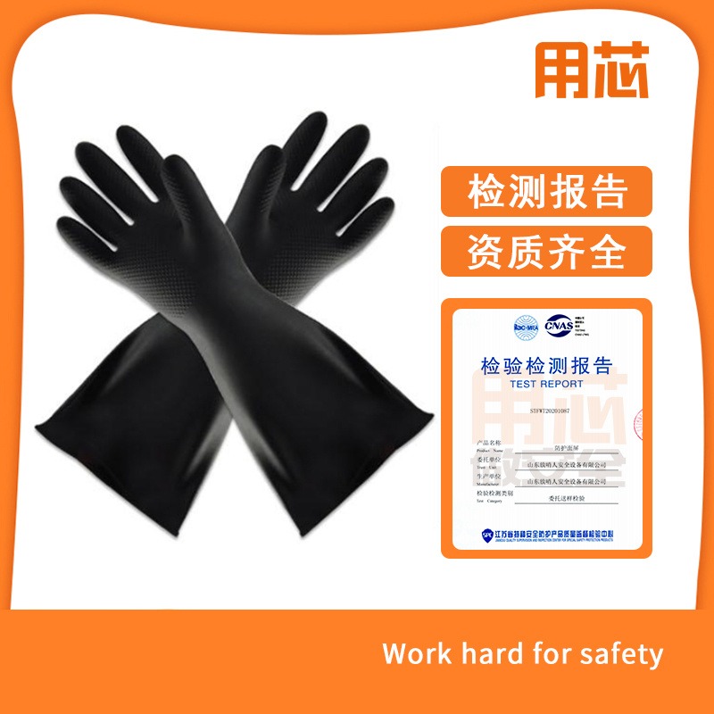 用芯安全防护APFNC44100 一次性蓝色丁腈手套防护手套图片