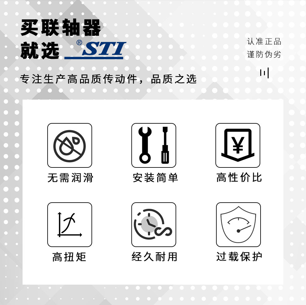 STI品牌S系列油泵连轴器全套尼龙弹性联轴器S-48  尼龙内齿套   内齿型工艺孔示例图2