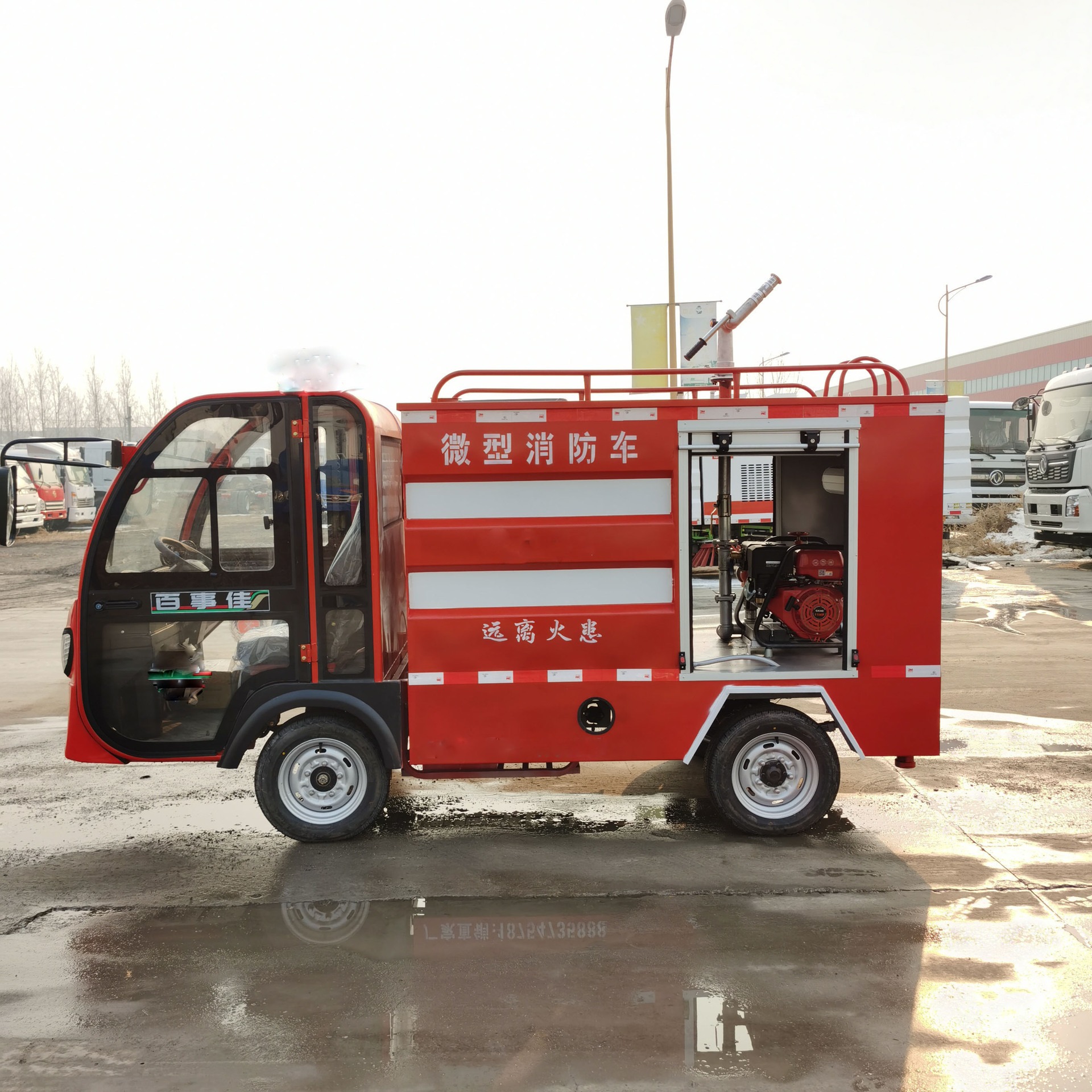 中运威电动水罐消防车 巡逻救援消防车 城市社区小型消防车