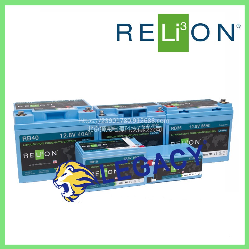 RELiON 磷酸铁锂电池RELION RB40 锂电池 12V 40AH电力设备电源图片