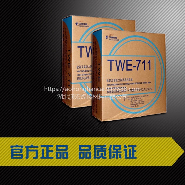 厂家直销昆山天泰TFW-347L不锈钢药芯焊丝 E347T1-1不锈钢药芯焊丝