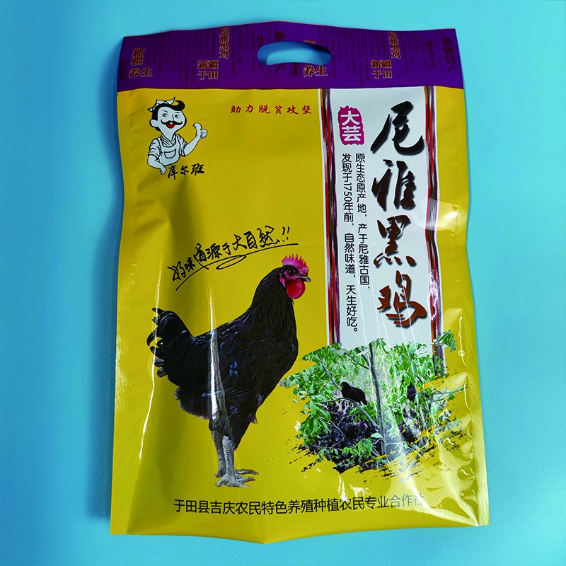 定制食品包装袋 尼雅黑鸡包装袋 塑料包装定做 可开发票 亚磊塑业图片