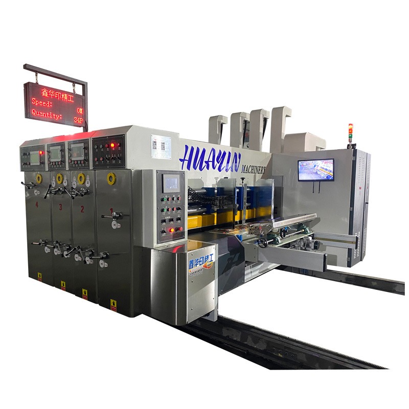 华印机械  印刷模切机  纸箱机械  印刷设备  纸箱机器设备  0920小型印刷机