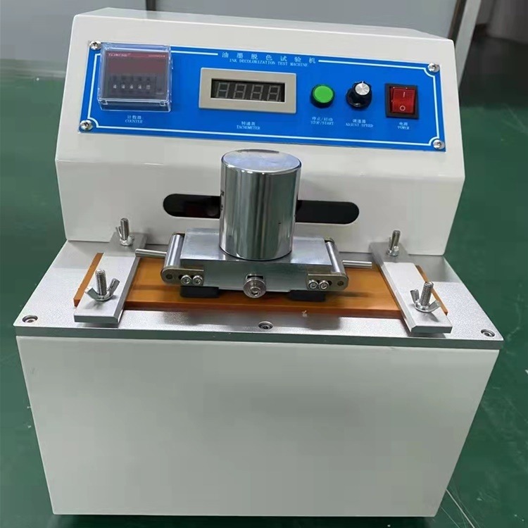 FLR-001油墨脱色耐摩擦试验机 口罩包装盒印刷脱色试验机 印刷品耐磨试验仪