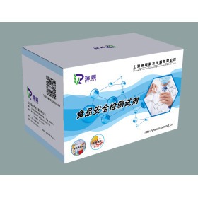 上海瑞鑫 食品安全快检试剂盒添加剂 食品安全快检试剂盒厂家