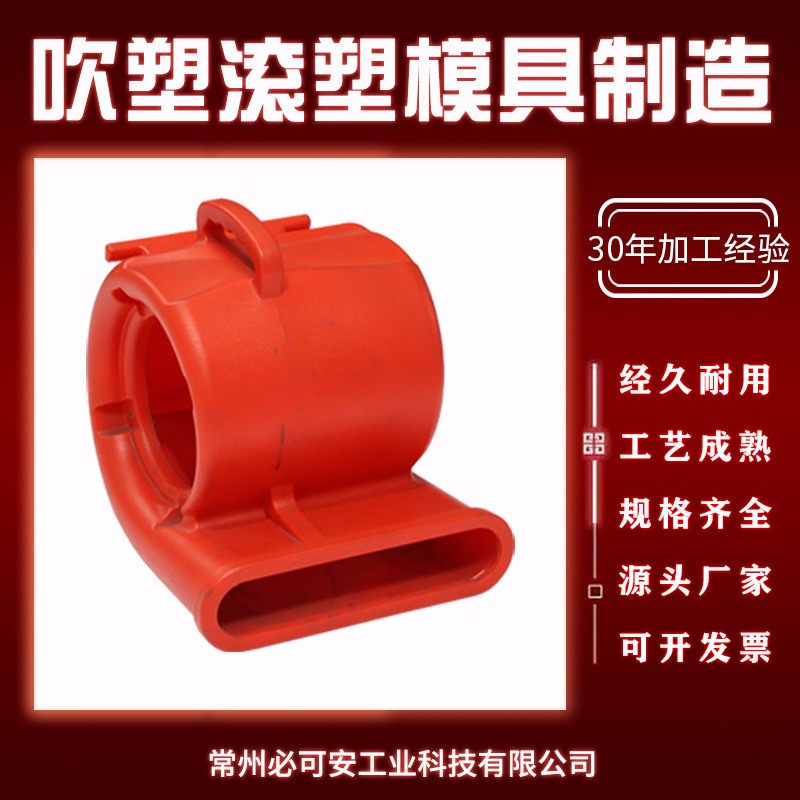 必可安PE滚塑耐腐蚀容器生产 特厚滚塑产品机械水箱厂家 设备外壳容器 滚塑消毒液桶加工厂图片