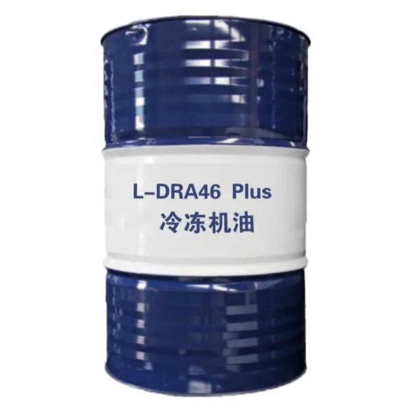 昆仑润滑油一级代理商 现货供应昆仑冷冻机油DRA46 原厂正品 质量保证 优异的低温性能 优良的氧化安定性