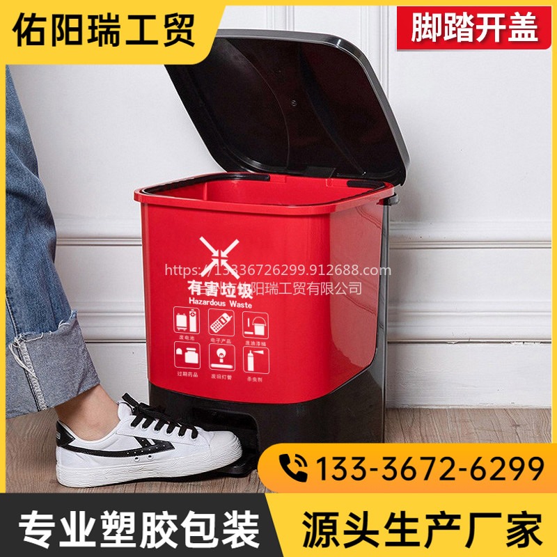 佑阳瑞20升分类脚踏垃圾桶单桶收纳桶清洁环卫广东垃圾桶办公室带盖内桶带提手可分离式可回收厨余筒图片