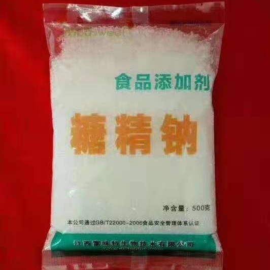 江西富味特牌供应糖精钠食品级邻苯甲酰磺酰亚胺钠甜味剂厂家直销产品使用范围及用量