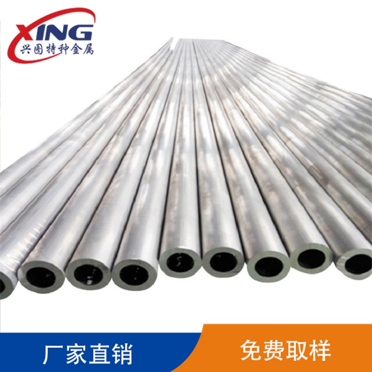 兴图 6061合金锻造铝管 厚壁铝管 可用于高压设备机加工