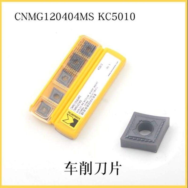 正品原装肯纳刀具 车削刀片CNMG120408MS KC5010