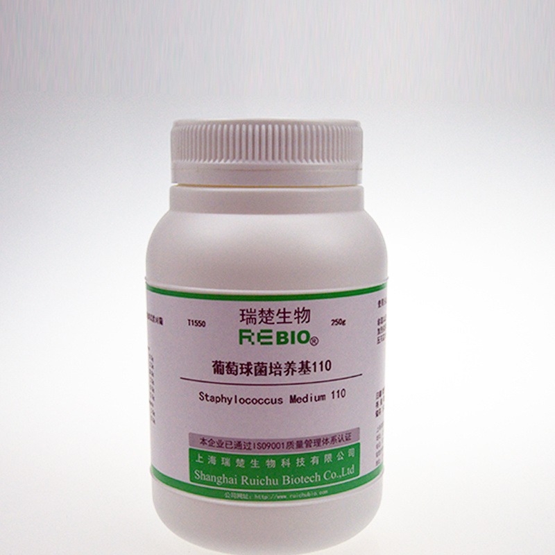 瑞楚生物	葡萄球菌培养基110 甘露醇发酵试验对葡萄球菌的分离	250g/瓶  T1550 包邮