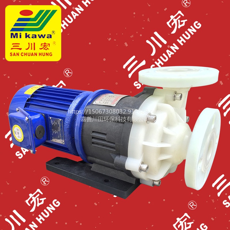 MEF-5022三川宏氟塑化工泵 耐酸碱废气塔化工污水处理泵