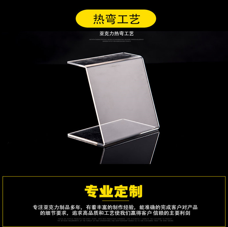 透明亚克力有机玻璃板防尘罩透明展示盒透明有机板亚克力面板定制
