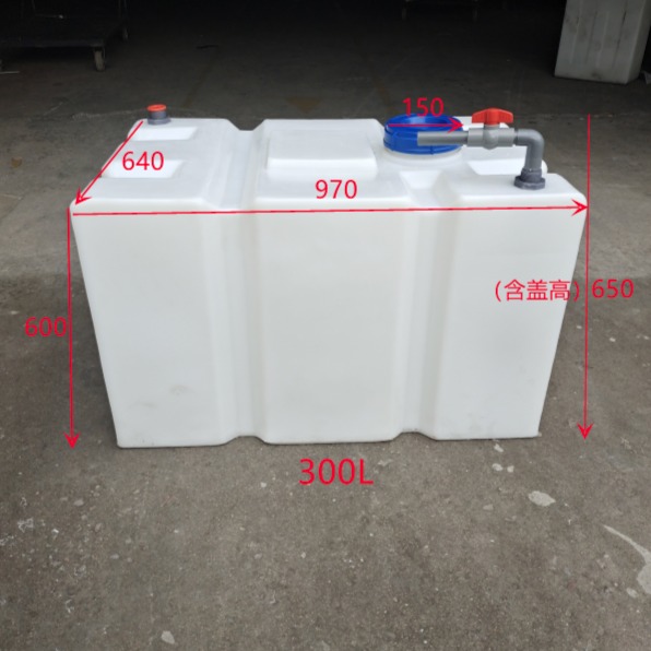 广东方形加药箱厂家批发300L塑料pe方形加药箱 环保PE水桶 高品质 白色黄色