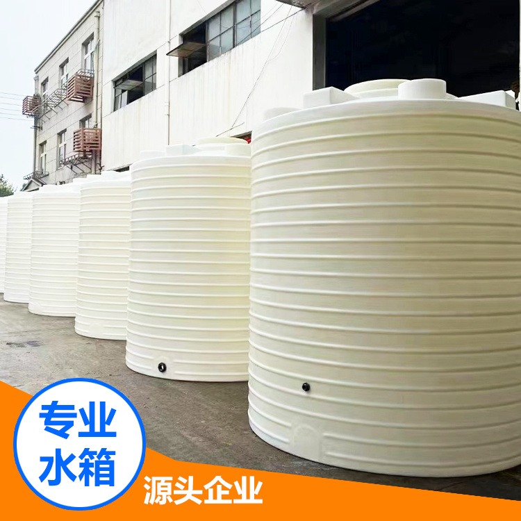 5吨塑料储罐生产厂家 浙东pe水箱防腐蚀 氯化钠储存桶滚塑成型