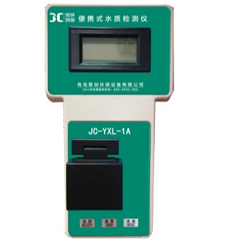 青岛聚创环保JC-YL-1AZ型便携式余氯检测仪低量程：0-2.5mg/l