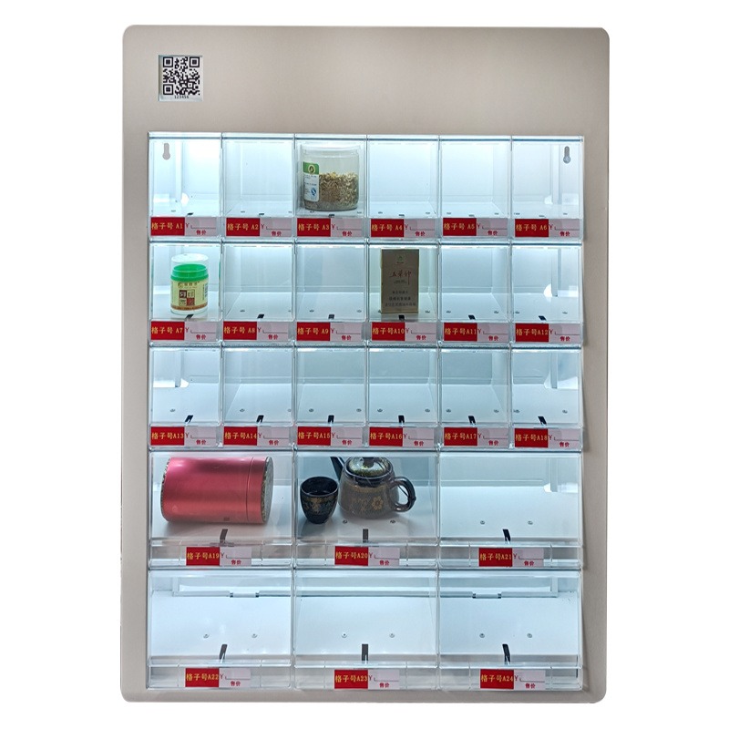 小型自动售货机 共享茶室售货机定制 共享茶室售货机价格图片