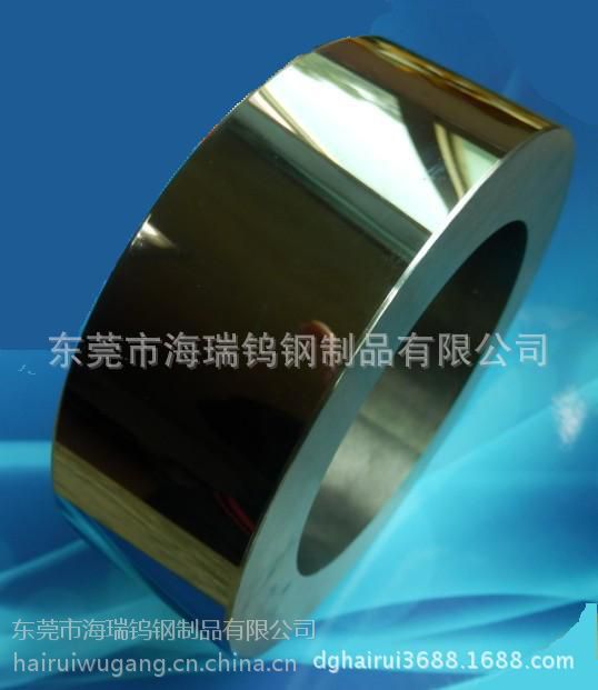东莞海瑞生产的钨钢模具，耐磨度好，硬度高日本CD-35