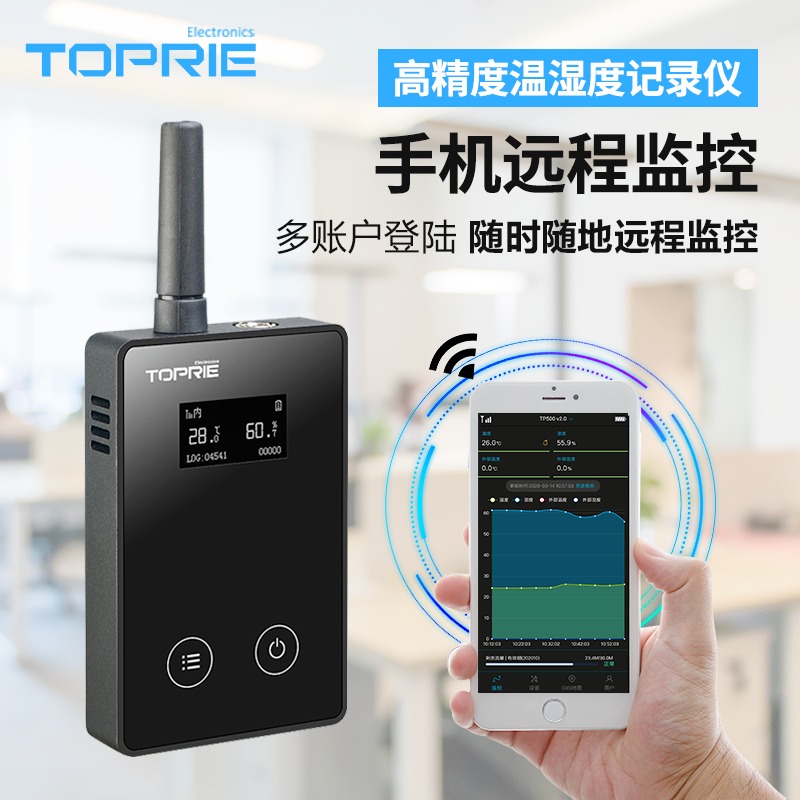 【TOPRIE/拓普瑞】Meter 低功耗温湿度记录仪 30天超长续航温湿度监控记录仪