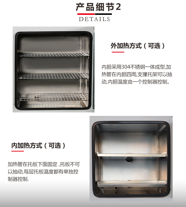 笃特DZK-6090大型立式真空烘箱真空干燥箱工业电热恒温真空烘箱示例图4