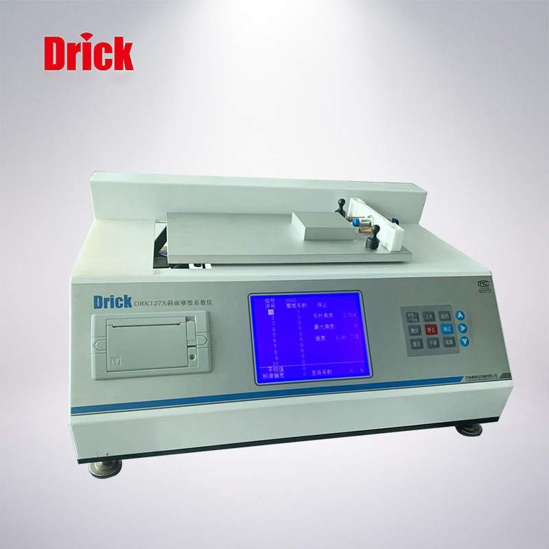 DRK127X食药包材斜面摩擦系数仪德瑞克drick纸张纸板塑料薄膜薄片摩擦系数测试