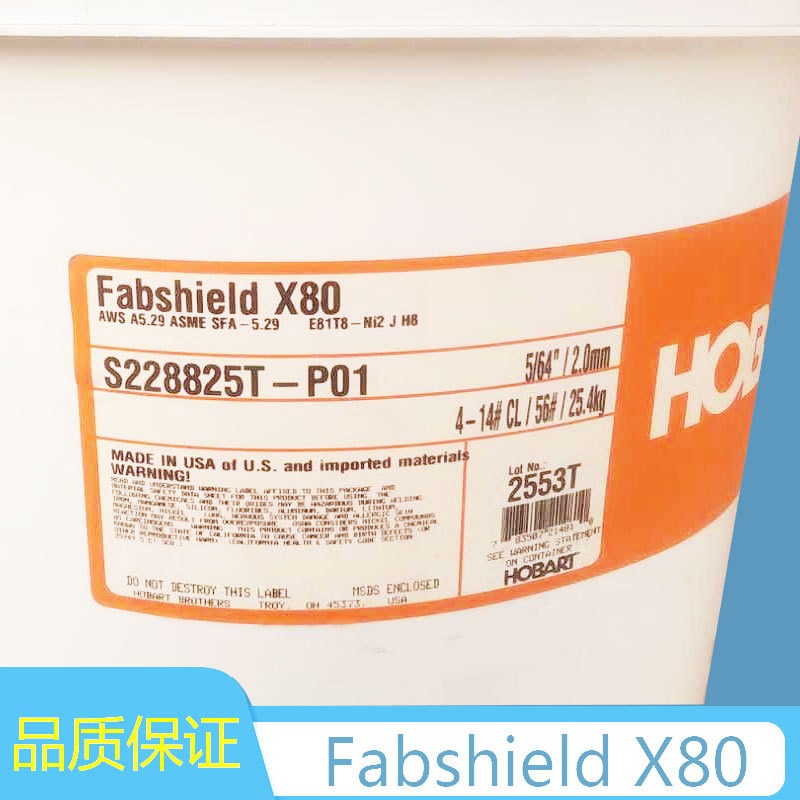 美国赫伯特FabCO 101低合金钢药芯焊丝E101T1-GM低合金钢药芯焊丝图片
