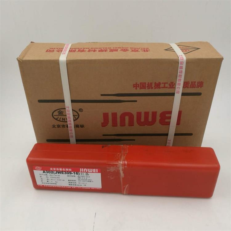 北京金威A022超低碳不锈钢焊条JWE316L-16不锈钢红条焊条现货包邮2.5mm 3.2mm 4.0mm