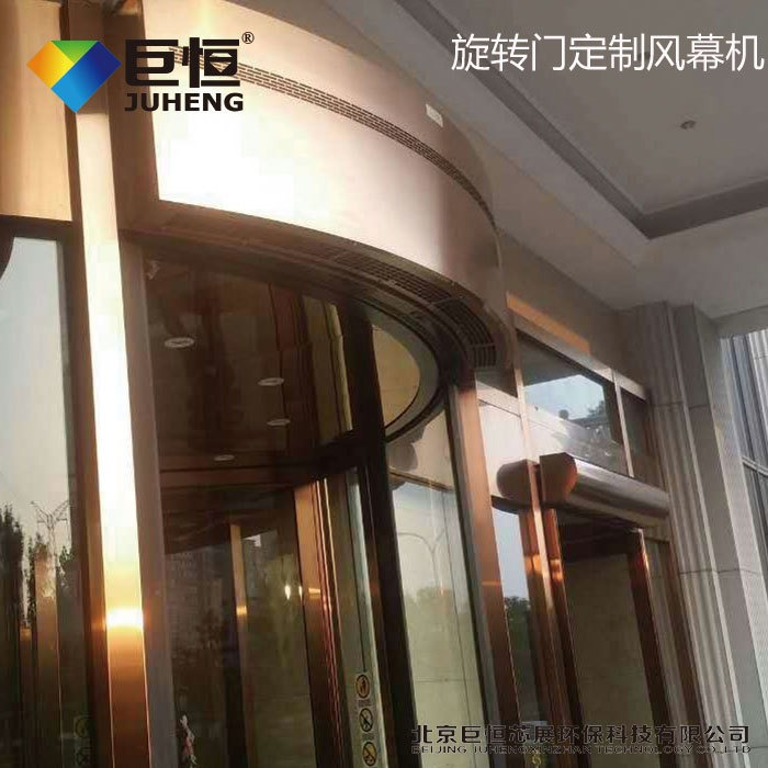 自动圆弧门不锈钢定制风幕机-北京巨恒厂家直销