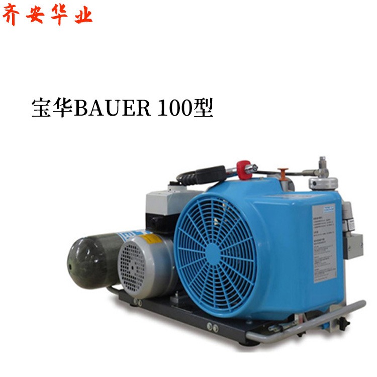 宝华空气充气压缩机BAUER100-TE呼吸器充气泵保养配件图片