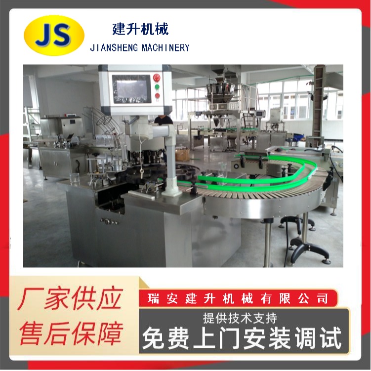 浙江 自动灌装旋盖机 颗粒灌装机械 包装生产线 工厂生产图片
