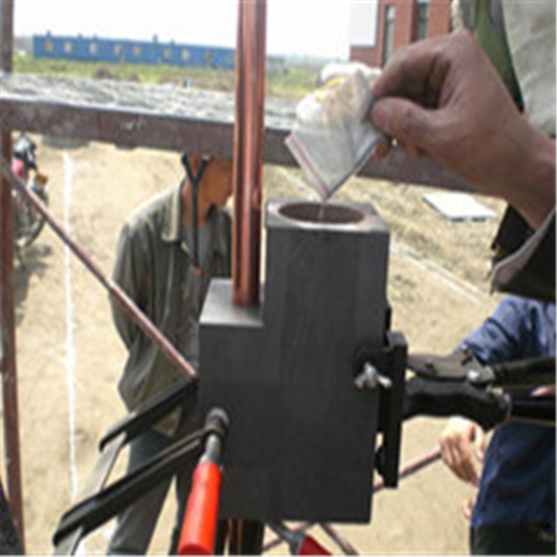 放热焊接模具 热熔焊接模具 中康防雷 生产厂家 规格可定制操作简单施工方便