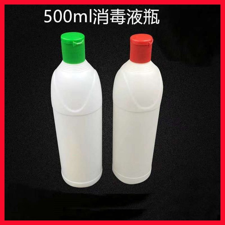 博傲塑料 500ml塑料瓶 医院用84消毒液瓶 84消毒液塑料包装瓶