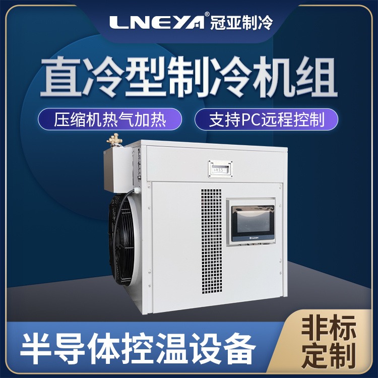 服务器冷却系统-高热密度数据中心水冷机
