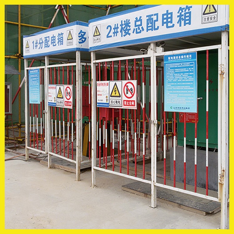 建筑工地使用防护棚 变压器安全防护栏 配电箱防护棚 宇鑫