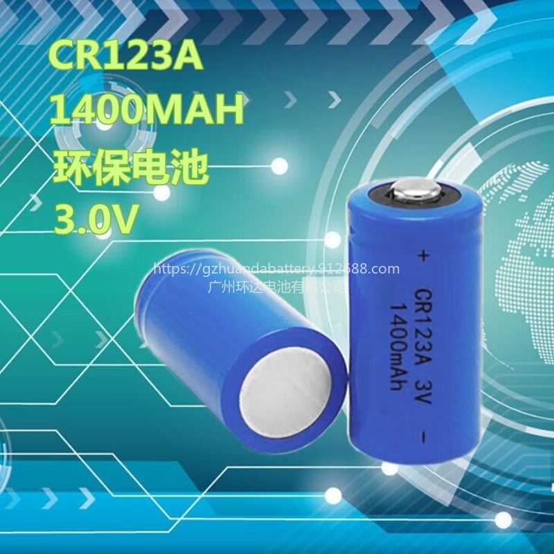 CR123A电池 GPS烟雾报警器电池智能水表CR17335电池
