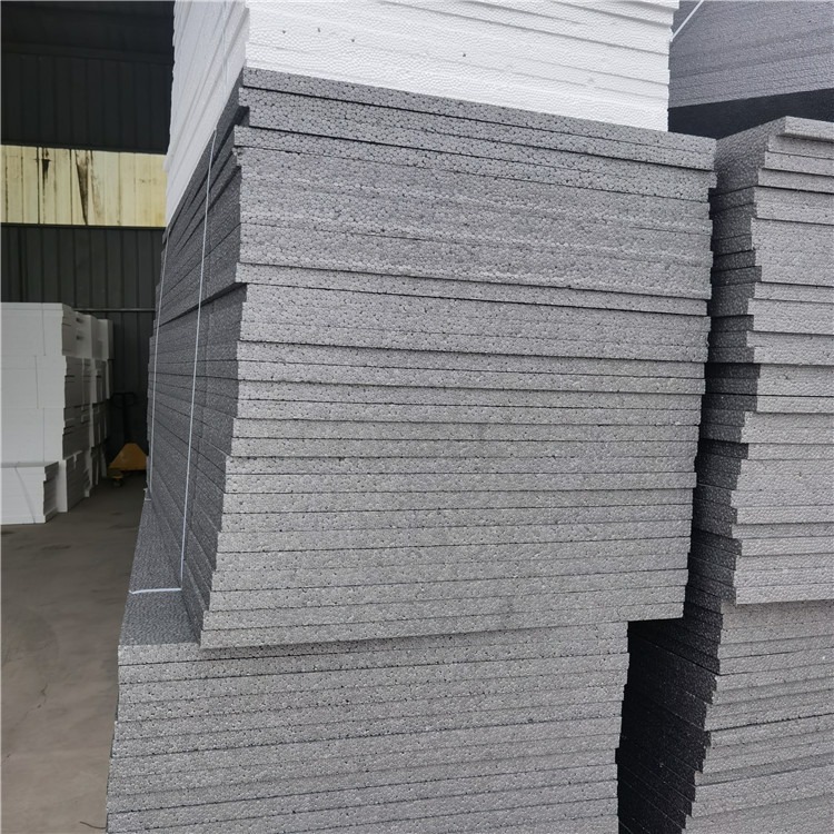 石墨聚苯板价格  防火石墨聚苯板  高密度石墨聚苯板  规格可定制