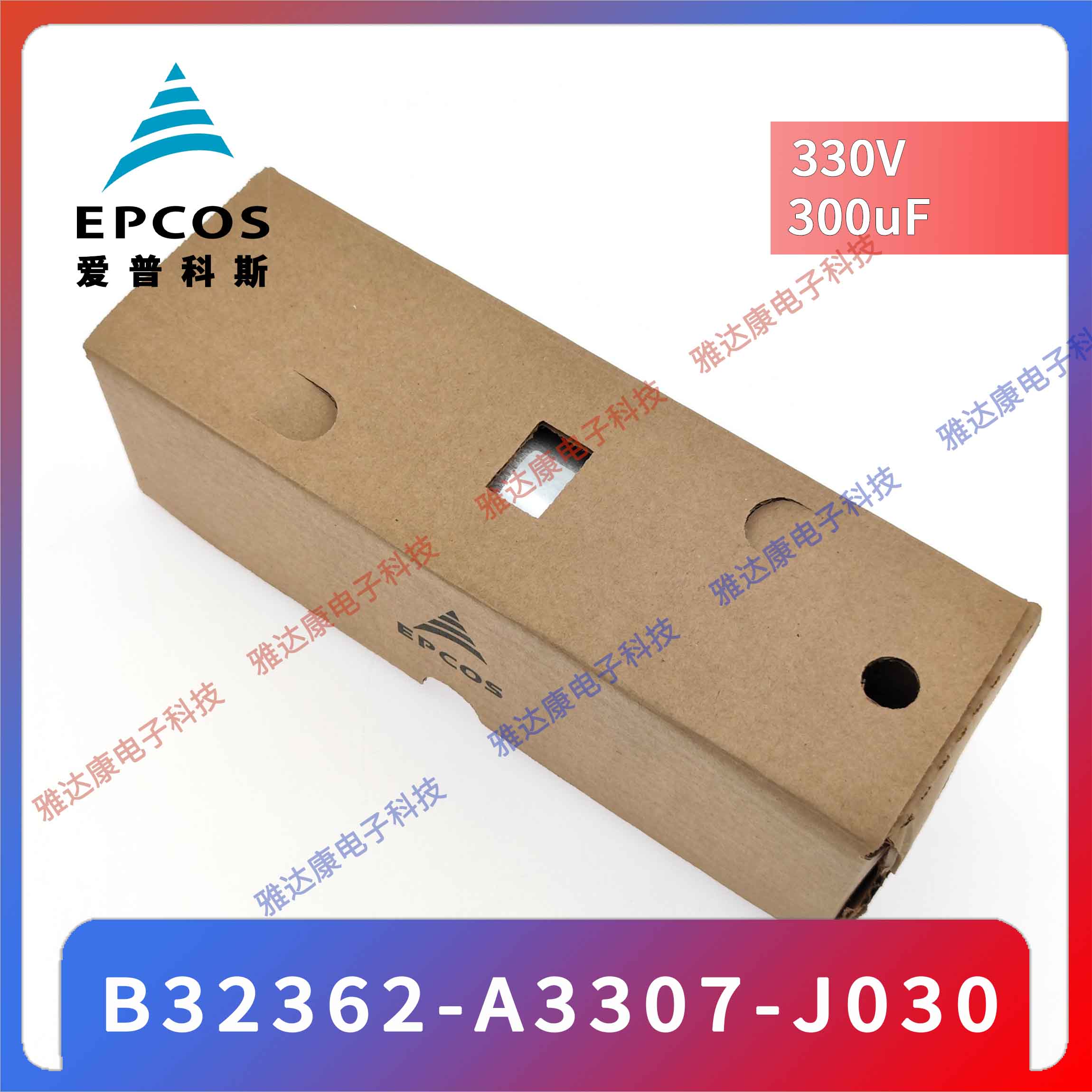 EPCOS电容器薄膜电容 B32377A6137J000 600V850V  3×130uF 136 × 281图片