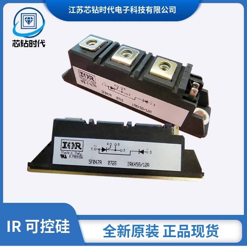 电子元器件 美国IR 可控硅模块 IRKL142-16 IRKL142-20 IRKL162-08 全新批次22