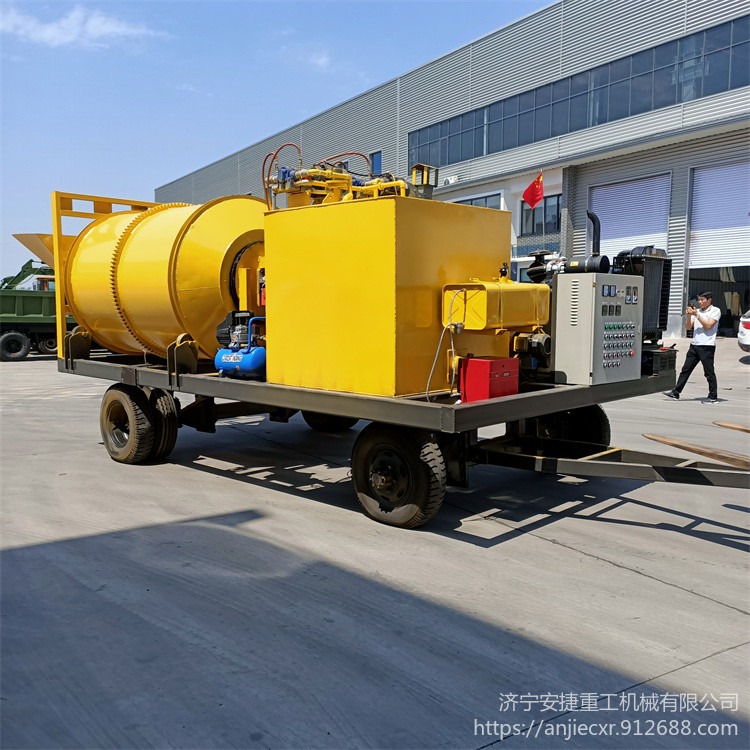 小型拖车式沥青拌合机 北京市政沥青路面修补机 热熔沥青拌合机