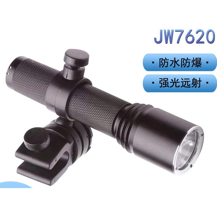 JW7620固态微型防爆电筒 消防矿用强光远射防水充电巡检安全帽头灯