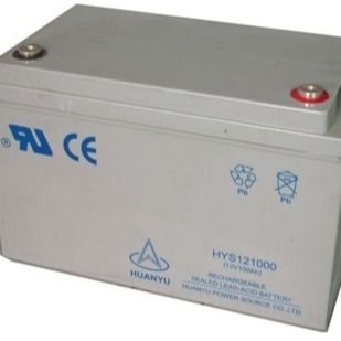 HUANYU环宇HYS121000蓄电池12V100AH太阳能路灯机电设备UPS电源用